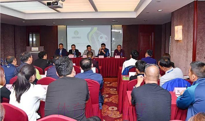 中国足协2018年社会足球品牌青训机构负责人培训在杭州开班